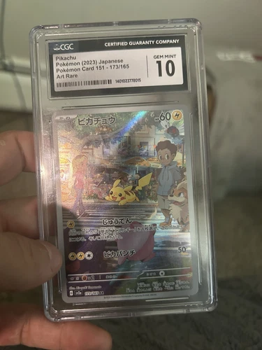 Pikachu #173 Pokemon Japanese Scarlet & Violet 151