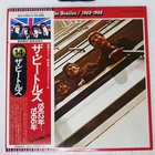 BEATLES 1962-1966 APPLE EAS77003 Japan OBI VINYL 2LP