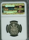 Picture 2 of 2