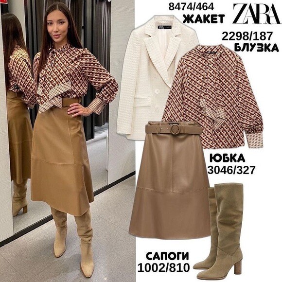 ZARA コラボスカート　本革 org.jpg