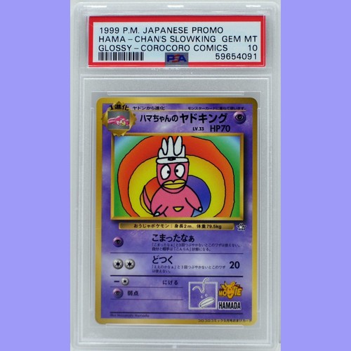 Pokemon Japanese Hama-Chan's Slowking Corocoro Promo PSA 10 Gem Mint