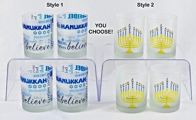 NEW Culver Glass Hannukah 4 Frosted Rocks Double Old Fashioned Tumblers-CHOICE!