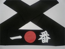 Japanese Hachimaki Headband Martial Arts Sports ICHIBAN Number One 45"L Black