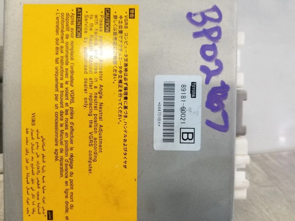 04 2004 LEXUS LX470 MÓDULO DE CONTROL DE DIRECCIÓN 8918160021 Foto 2 de 4