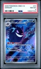 2025 POKEMON SIMPLIFIED CHINESE CBB3 C-GEM PACK VOL 3 #07 GENGAR PSA 8