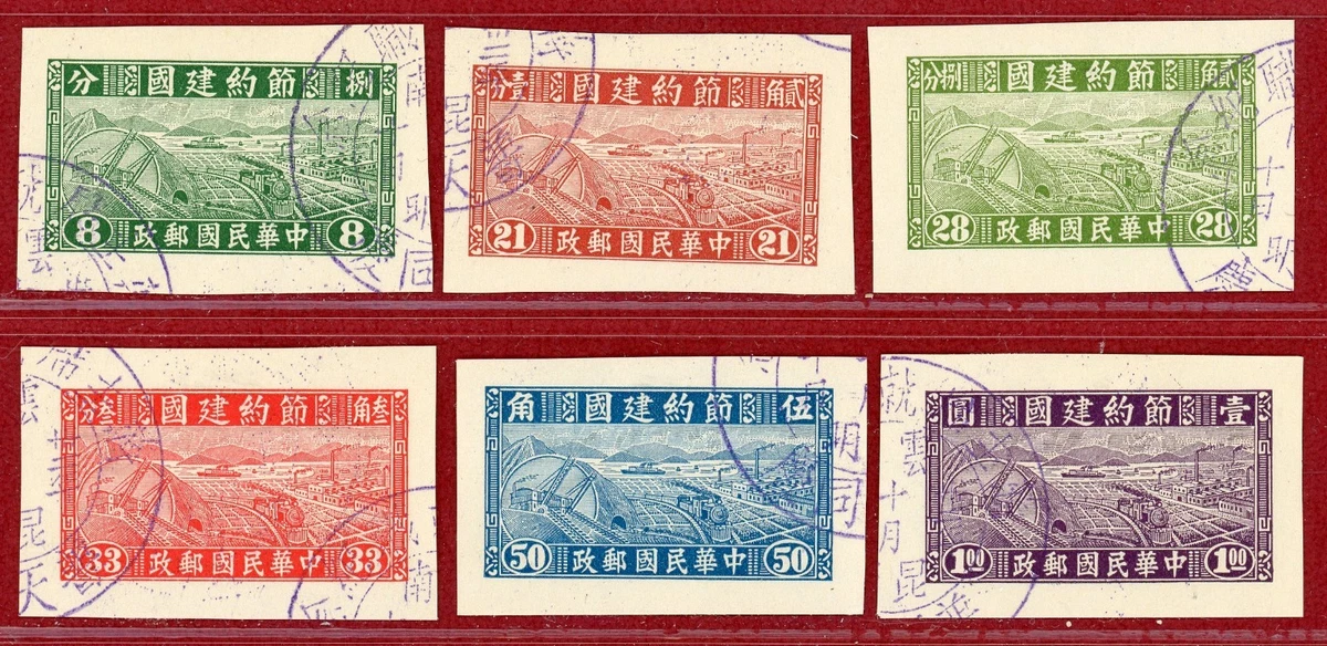 中国邮票| eBay