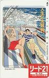 Seizo Watase LEAD 21 Dai-ichi Life Telephone Card