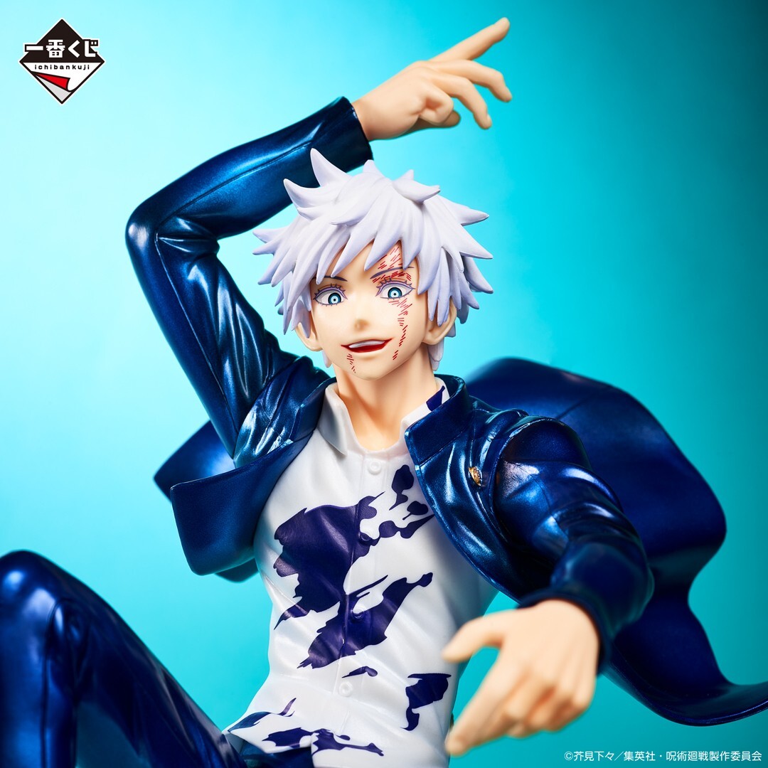 Jujutsu Kaisen Satoru Gojo Figure Ichiban Kuji Last One ver. 2023