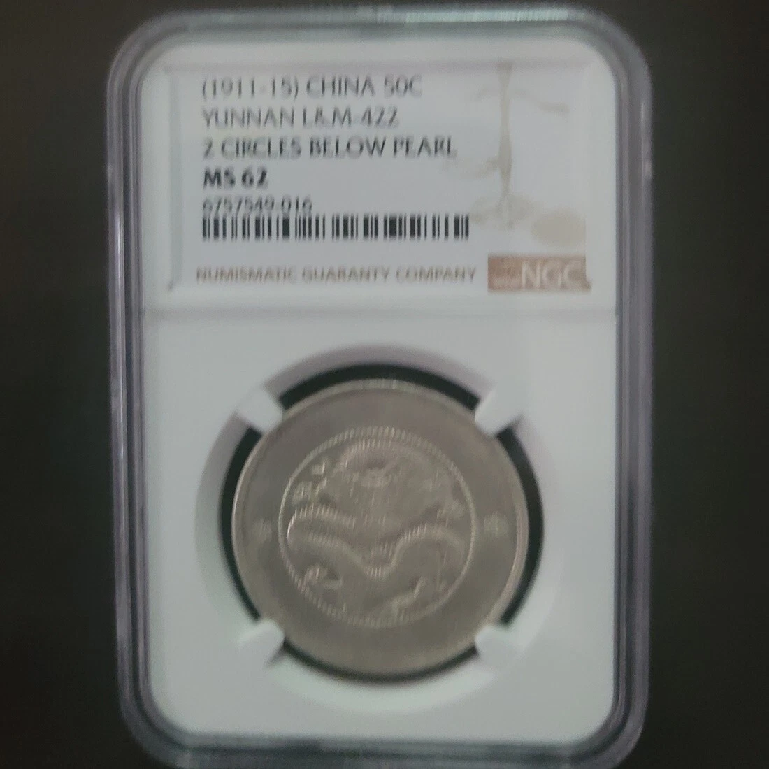 NGC 1911 Year Chinese Coins for sale | eBay