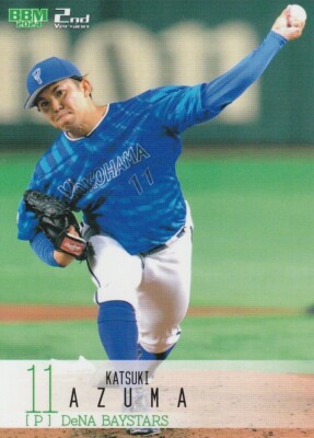 2024 KATSUKI AZUMA #409 BBM Baseball Card 2nd version