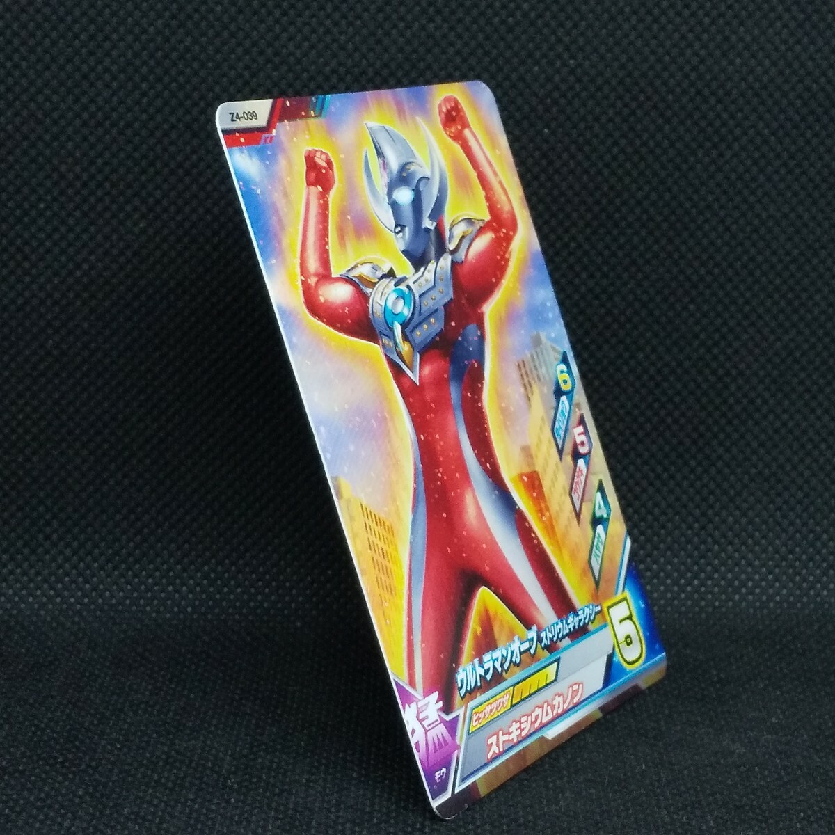 Ultraman Fusion Fight Card Game Orb Z4-039 N Trading Card