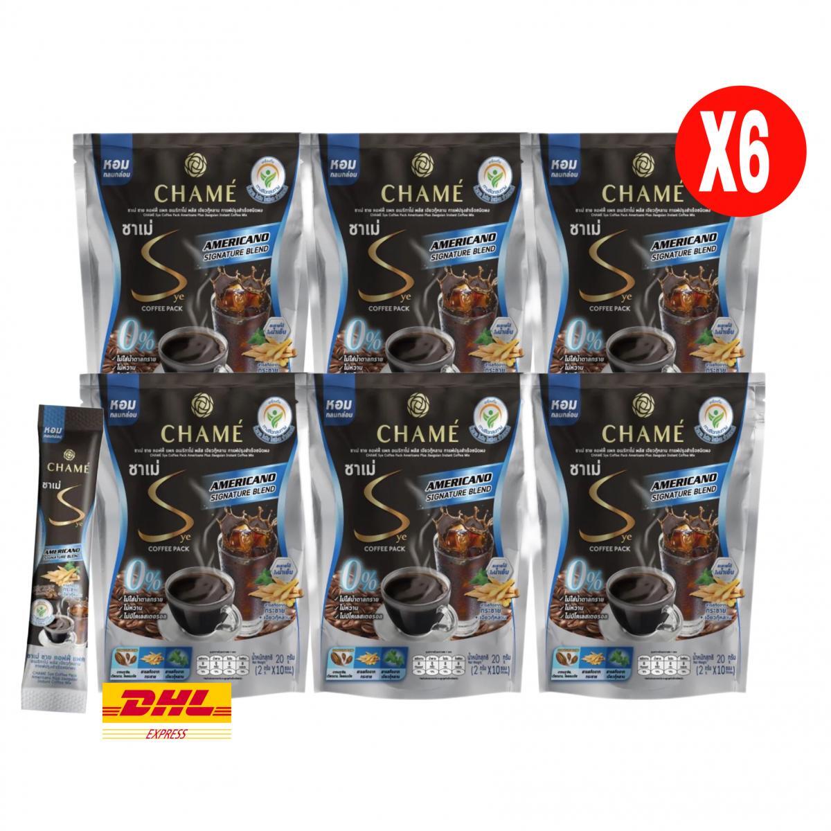 Americano - Custom Mix Americano - Custom Mix
