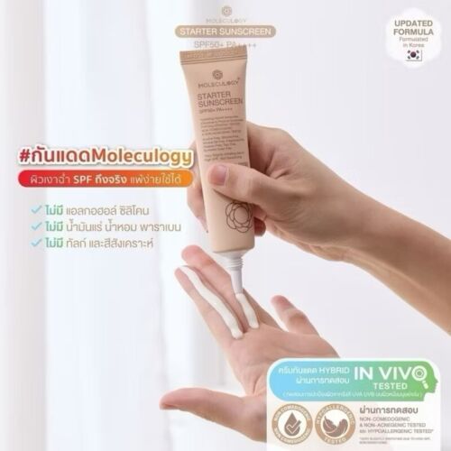 PROTECTOR SOLAR MOLECULOGY STARTER SPF50+ PA++++ Proteger la piel de los rayos UVA UVB 30g - Imagen 10 de 12