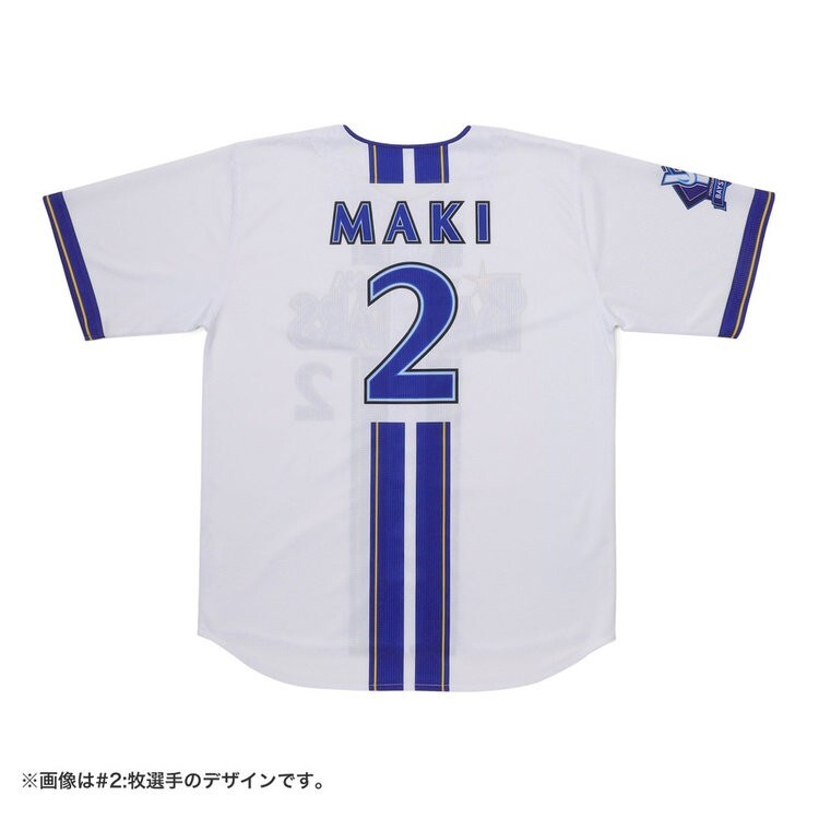 Trevor Bauer Yokohama DeNA Baystars Official Home Jersey #96