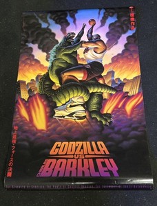 Godzilla Charles Barkley | eBay
