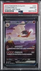 2023 POKEMON KOREAN SV2A-POKEMON 151 SPECIAL ART RARE #201 CHARIZARD EX PSA 10
