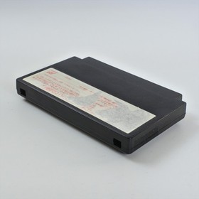 Famicom FIRE EMBLEM GAIDEN Cartridge Only Nintendo d246 fc