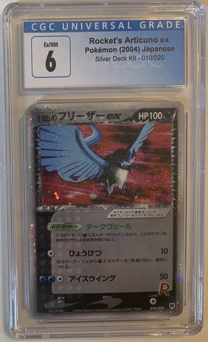 Rocket’s Articuno Japanese Pokemon Card CGC 6 Japanese Team Rocket's Articuno Ex 010/020 Holographic
