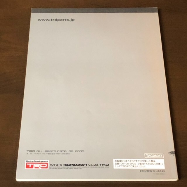 2005 TRD SPORTS PARTS Catalog Toyota Altezza Supra Celica Aristo
