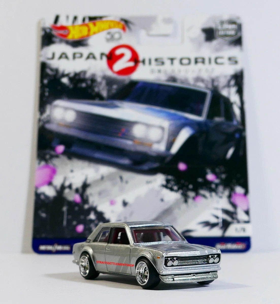Hot wheels best sale japan historics 2018