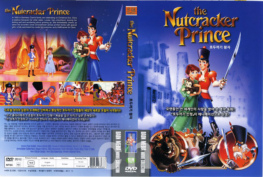 その他 Nutcracker [DVD] [Import] g6bh9ry $_12.JPG?set_id=880000500F