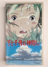 Studio Ghibli Hayao Miyazaki Movie Series - Spirited Away 2001 VHS