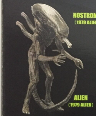 エイリアン　KONAMI SF MOVIE SELECTION Vol.1 Konami SF Movie Selection Mini Figure ALIEN vol.1 Alien (1979