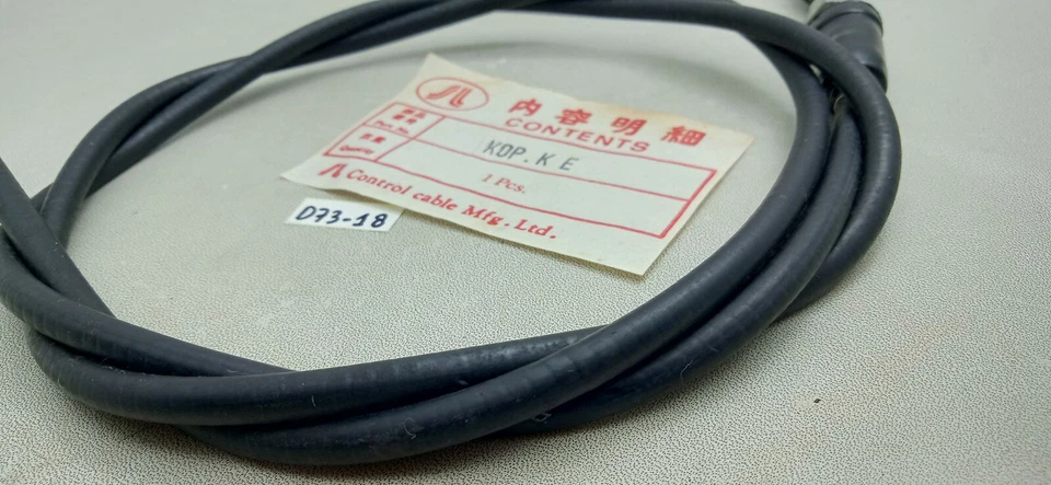 川崎 KE100 KE125 KS 离合器电缆 Assy 全新售后市场 — 第 3/4 张图片