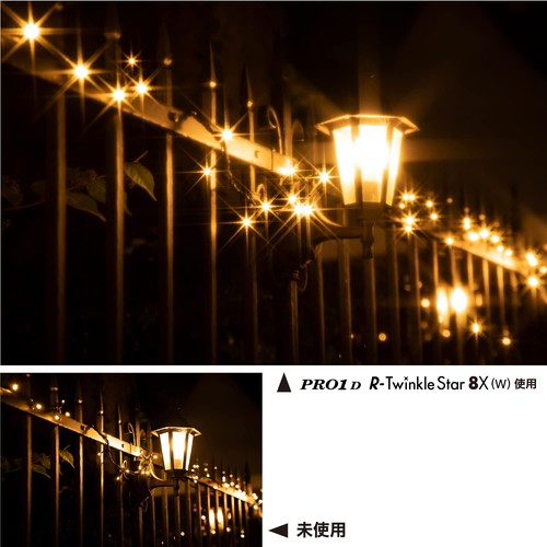 Kenko Cross Filter PRO1D R-Twinkle Star 8X (W) 82mm 8 Cross Effect 825136 - Picture 8 of 9