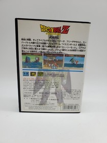 SEGA MEGADRIVE MEGA DRIVE MD Dragon Ball Z Buyuu Retsuden NTSC-J jAPANESE VER.