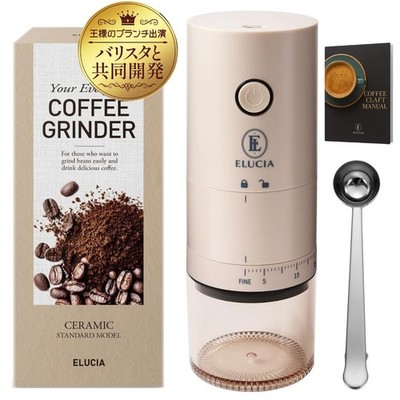 [Developed In Collaboration With A Barista Featured On King'S Brunch] Cordless _