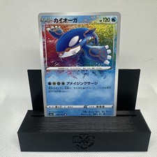 Kyogre #36 Prices | Pokemon Japanese Shiny Star V | Pokemon Cards
