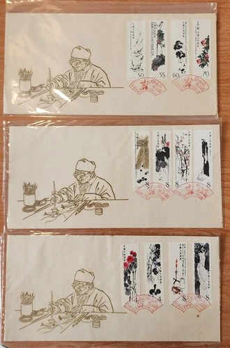 China painting stamps FDC X 3 (not complete)