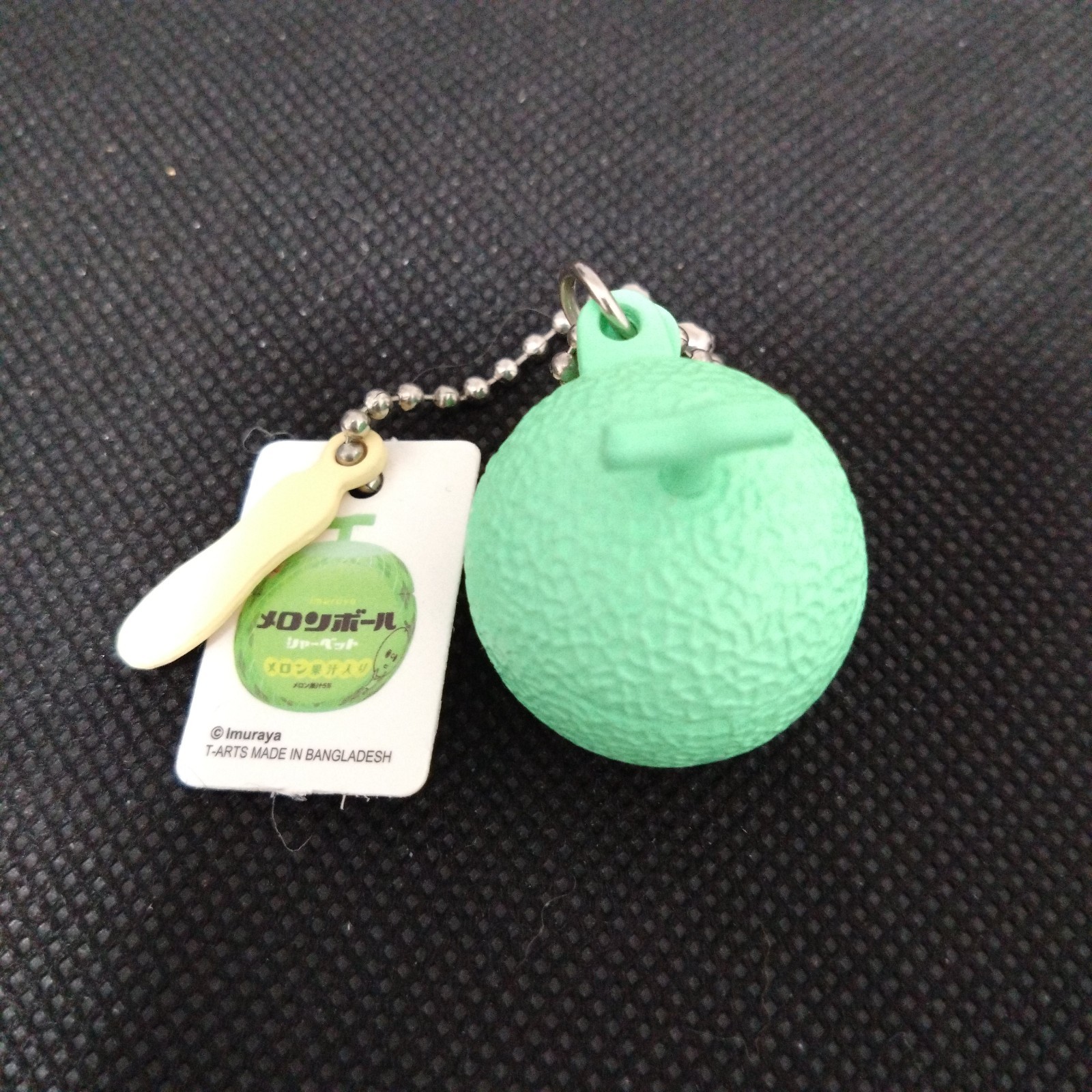 Melon Ball Key Chain Capsule Toy Gachapon Gashapon Japan Strap No.S533