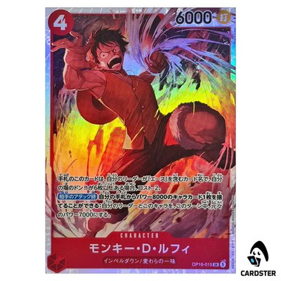Monkey D. Luffy SR OP16-015 The Time of Battle ONE PIECE Japanese