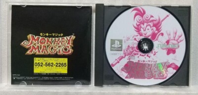 Monkey Magic Completo Para Tu Ps1 Ps2 Y Ps3
