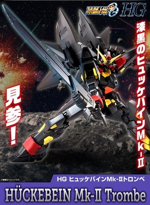 HG Huckebein Mk-II Trombe Plastic Model Kit (Super Robot Wars OG) IN STOCK