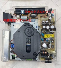 Sega Dreamcast VA1 MIL-CD Console Clear Shell Mod ML2032 Socket Fuse Mod Tested