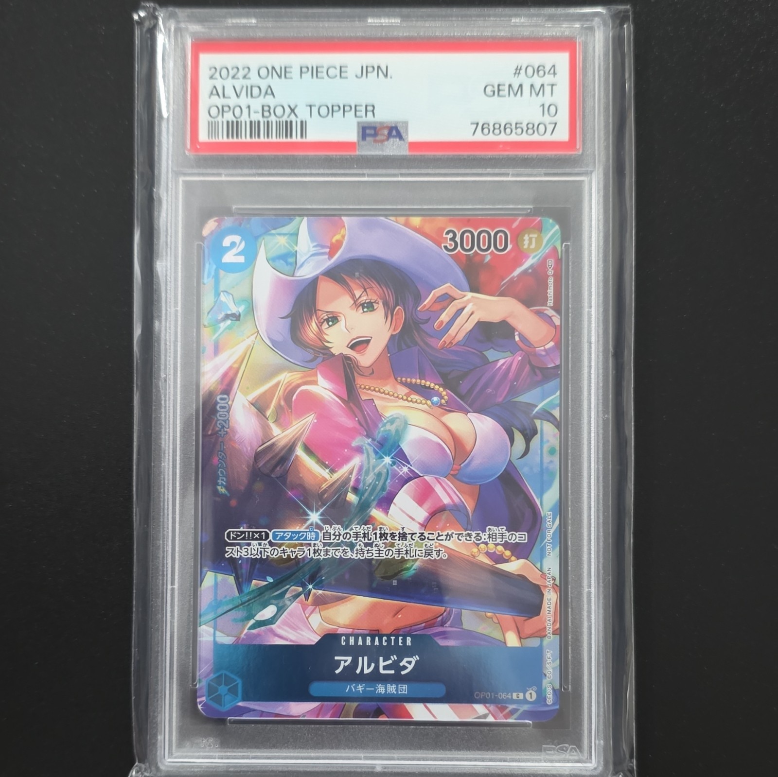 One Piece PSA 10 JPN Alvida OP01-064 + Rebecca OP05-091 view 2