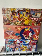 FULL SET OF JAPANESE POKEMON CENTRE HIROSHIMA FUKUOKA TOHOKU BOX SETS