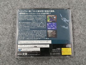 Honoei Co. Ltd. Sega Saturn Soft Admiral's Decision II Used