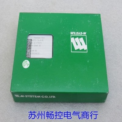 1PC NEW M-SYSTEM M2TS-7A-R/N signal isolation converter   *pt