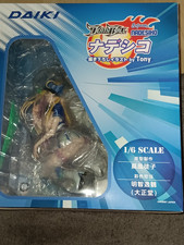 Death Ball Nadeshiko Tony Daiki Kougyou 1/6 F...