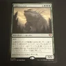 Craterhoof Behemoth -Japanese MTG Commander Masters