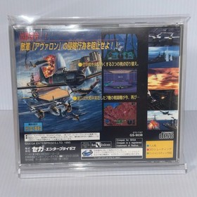 Wing Arms GS-9038 SEGA SATURN Japanese  Retro Game