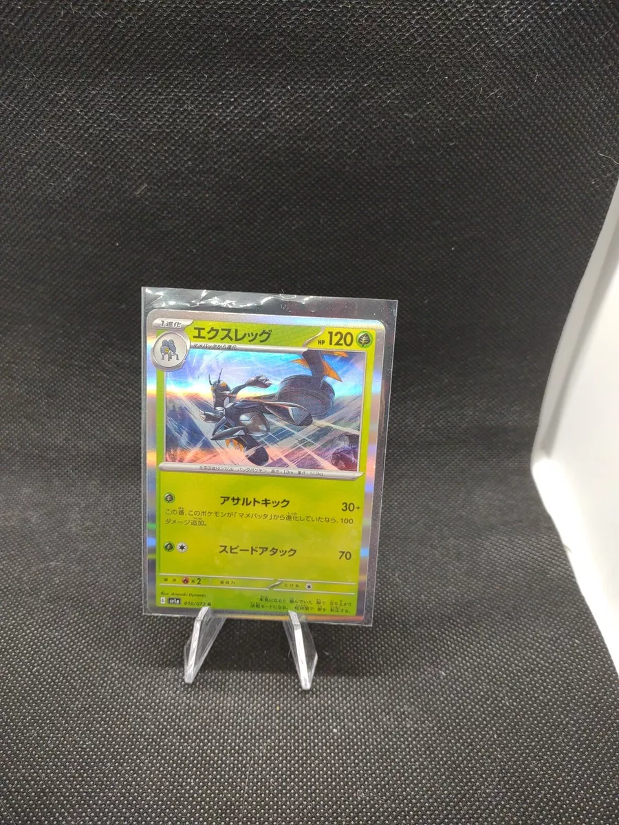 Pokemon Card Aerodactyl V RR 056/100 s11 Lost Abyss FOIL MINT