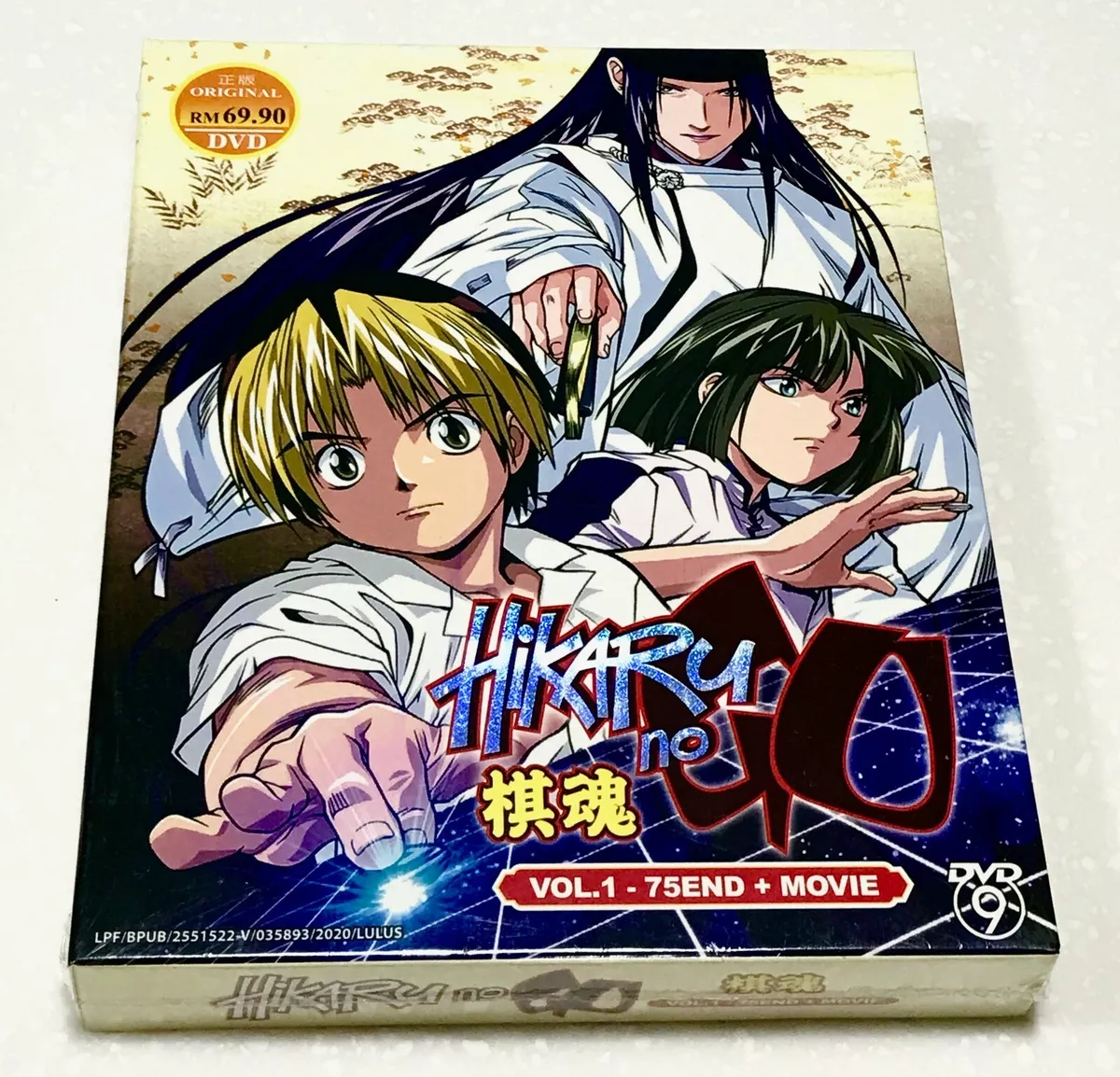 Hikaru no Go (Chapter 1 - 75 End + Movie) ~ All Region ~Brand New Factory  Seal ~