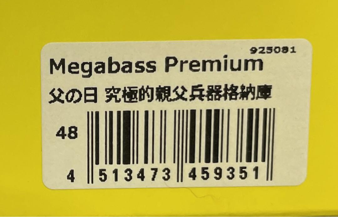 MEGABASS PREMIUM 父の日 釣り好きなお父さんに父の日のプレゼントにいかがでしょうか