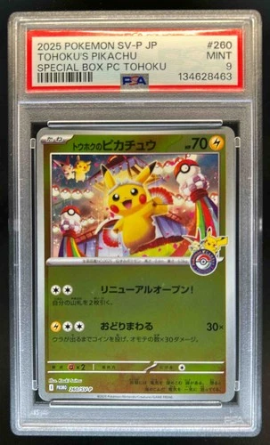 2025 Pokemon SV Japanese Tohoku's Pikachu Special Pokemon Center #260/SV-P PSA 9