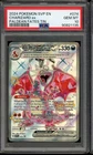2024 POKEMON SVP EN #074 CHARIZARD ex GEM MT PSA 10 PALDEAN FATES TIN PROMO